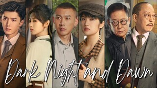 🇨🇳Dark Night and Dawn (2024)✨Eps 4 🇮🇩[Sub Indo]