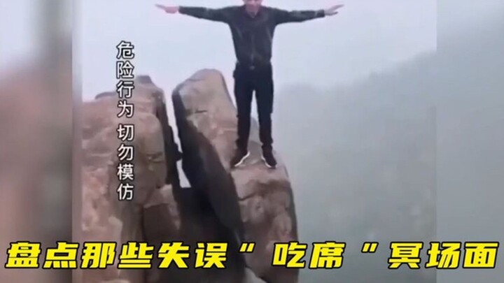 Mengulas kesalahan fatal dan momen memalukan di seluruh internet, terus-menerus mendekati batas baha