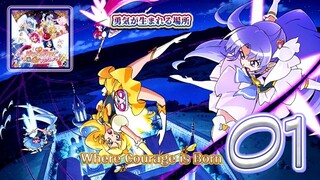 勇気が生まれる |  Where Courage is Born