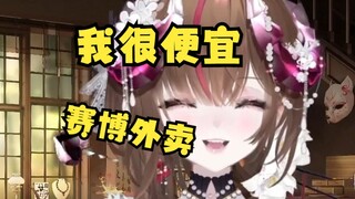 线上线下，同样廉价