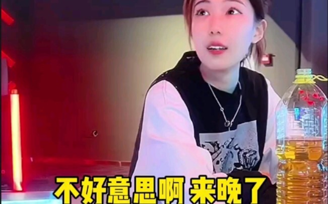 When I Joined My Girlfriend’s Company Team Building Event~