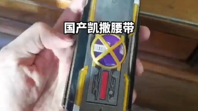 The one in the video is from Dai Ge, because we need to refer to the mold, the delivery time is abou