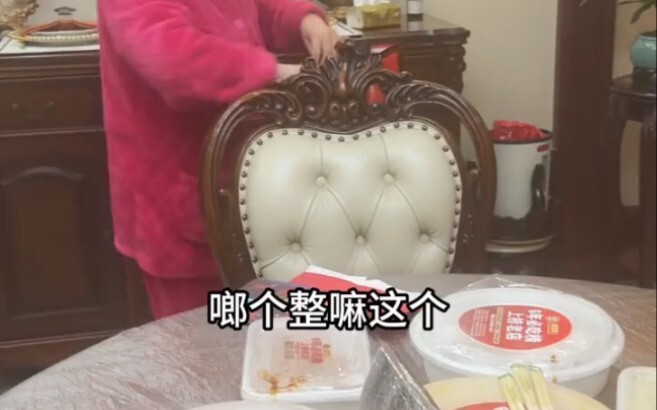 คุณป้า: ฉันจะกินอย่างมีวิจารณญาณ
