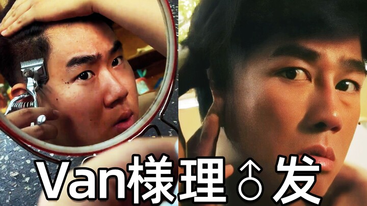 Xiao♂The Canteen is Open!