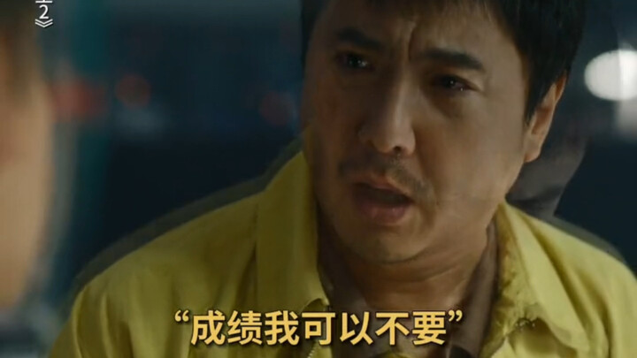 Lin Zhendong anggap teknik menikung ini sudah ketinggalan zaman, tapi Zhang Chi justru menggunakanny