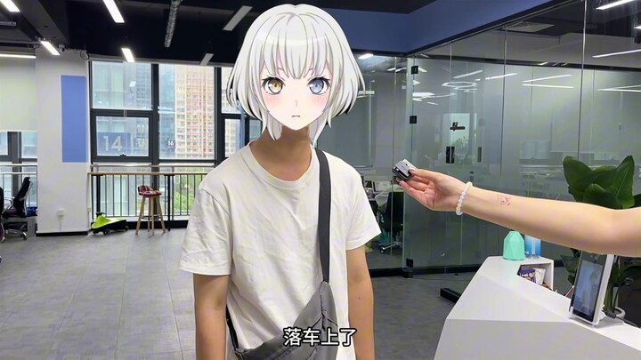 乐奈给大伙扔山上了