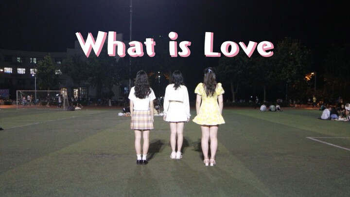 【What is Love】清华大学紫荆操场/快乐翻跳/毕业季跳舞打卡