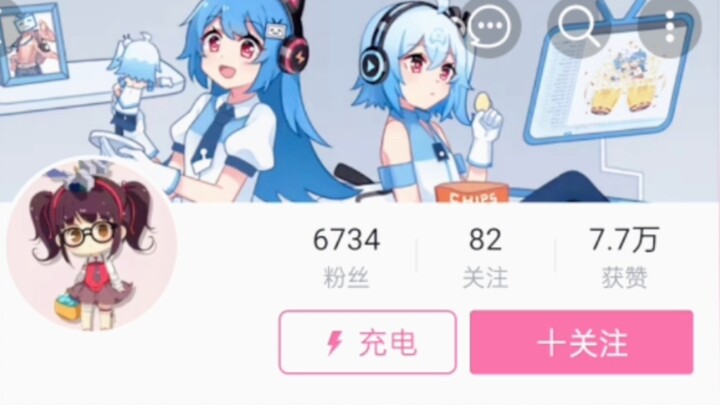 ฉันขอโทษนะ แต่คุณไม่คู่ควรกับชื่อเสี่ยวอาว!
