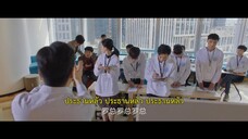 Come On Programmers (2023) EP 5 [ซับไทย]