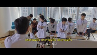 Come On Programmers (2023) EP 5 [ซับไทย]