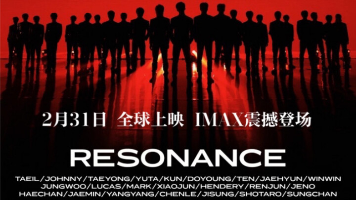 【NCT 127/dream/WayV】ตัวอย่างภาพยนตร์ “RESONANCE” (ฉบับภาษากวางตุ้ง) แนวเรื่องราว/แอ็กชัน/อาชญากรรม ก