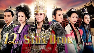 12-QUEEN SEON DEOK (2009) Tagalog dubbed