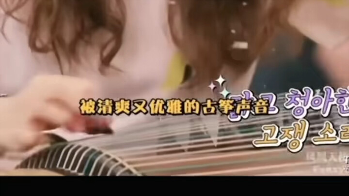 Yuqi Tak Terkalahkan!