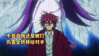 一月新番:当开挂反派VS最强体修,且看如何一力破万法