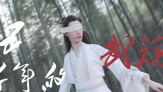【FVM】Tổng Hợp Mỹ Nam Cổ Trang | 我是来揍你的 - Bố Đến Đập Mày Đây