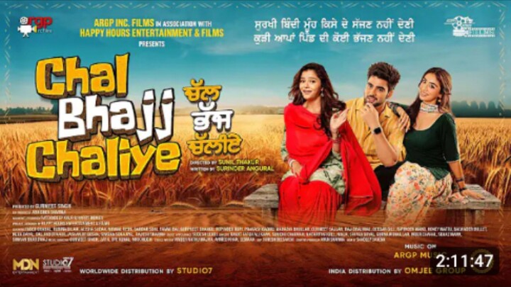 Chal Bhajj Chaliye