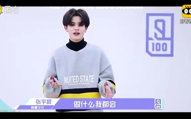 突然明白了为什么选蔡徐坤