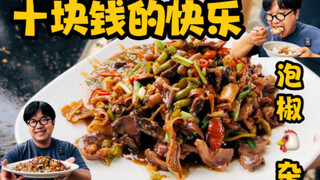 Ten bucks can buy you the joy of heartily enjoying a big meal