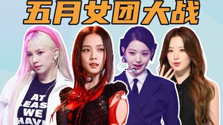 Who won the April and May girl group battle? aespa, IVE, (G)I-DLE, LE SSERAFIM, JISOO, FIFTY FIFTY, 