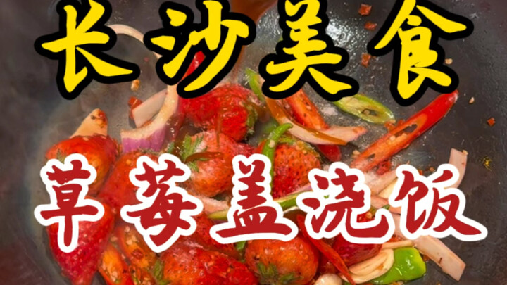 Bất ngờ bắt gặp cơm phủ dâu tây trên phố! Cách ăn cực độc lạ!