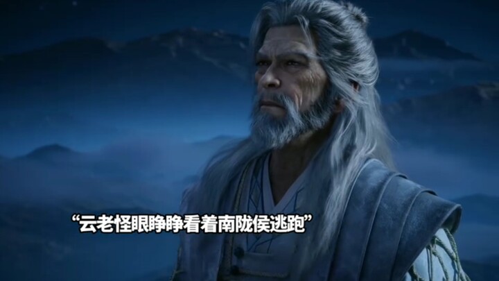 Mereka bahkan masih bisa melihat ekor Nanlong Hou, sementara Han Li sudah lenyap tak bersisa.