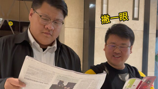 弟弟：完了，冲我来的……