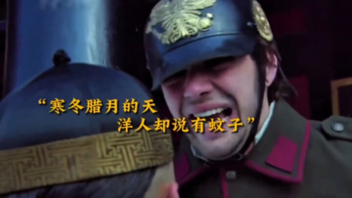 “Ông Tây đi khám bác sĩ Đông y, đến nhà thuốc lấy thuốc rồi hóa ngẩn người!” Đề xuất loạt phim kinh 