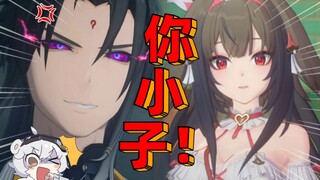 You’re playing “gala” games with my little sister, aren’t you?!