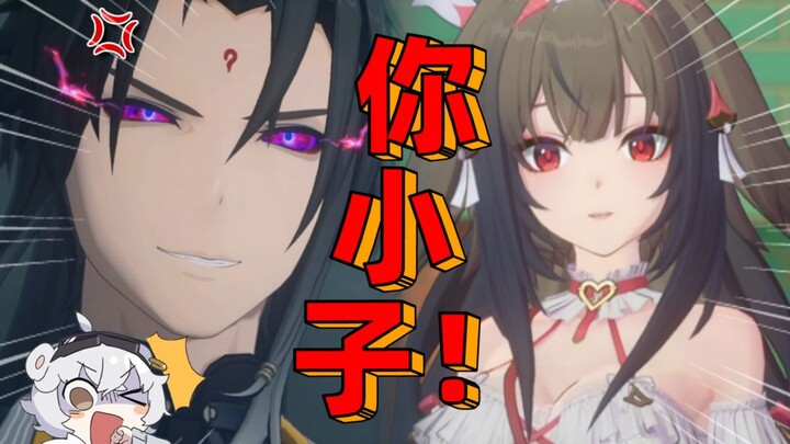 你跟我妹妹玩起旮旯game了是吧！！？