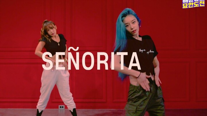 Jiyeon & Teacher Bae 200118 Cover Dance of Camila Cabello’s Hit Song “Señorita”