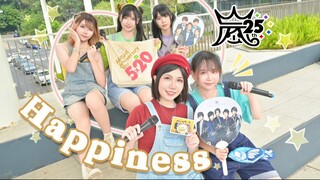 【ARASHI Cover Dance】ความสุข✨สุขสันต์ครบรอบ 25 ปีการเดบิวต์ของ Arashi✨การได้พบกับ Arashi คือความสุข💙❤