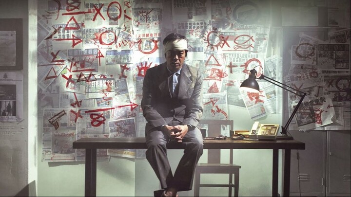 Mad Detective ผ่าคดี สะกดฆาตกรรม พากย์ไทย