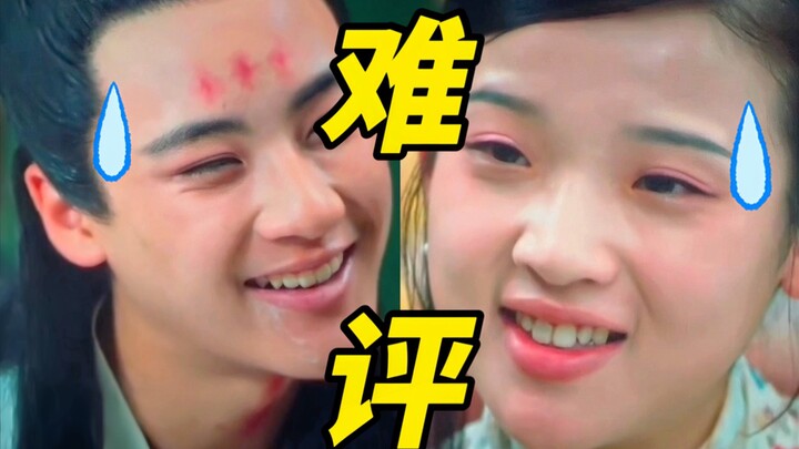 Help! Such vicious acting—two “patient buddies” just drooling at each other…