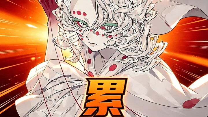 Why is Rui called Muzan’s favorite son, and what makes him so special?