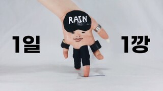 【Dance】Rain - Gang