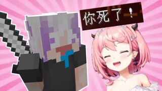 最记仇的一集【早稻叽&默笙】