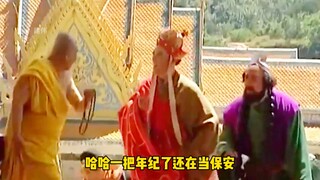 八戒：吃饭是你的谎言