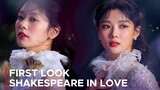 Shakespeare In Love First Look Teaser | Jung So Min | Kim Yoo Jung | 셰익스피어인러브