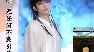 梦回仙侠文童颜巨鸟的大师兄...