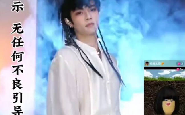 梦回仙侠文童颜巨鸟的大师兄...