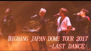 BIGBANG最不敢听的两首现场：LAST DANCE、无题
