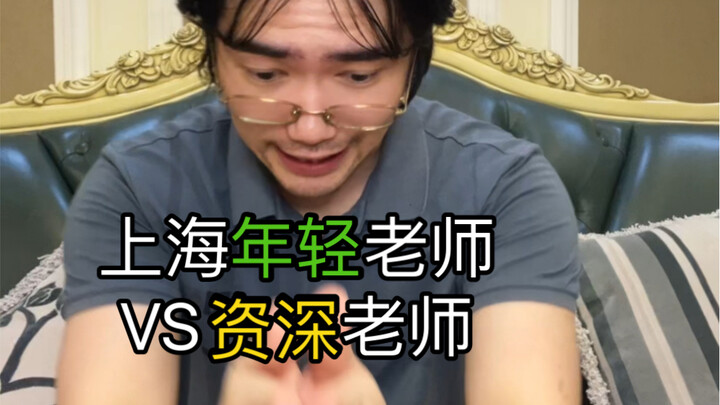 كيف يجري المعلمون المخضرمون في شنغهاي زيارات منزلية للطلاب الذين يعانون من الحب المبكر؟