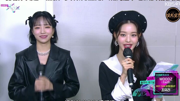 [Meiwan Meile Subbing Group] The dwarfs reunite once again | Jo Yuri’s solo debut – audio from the s