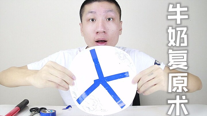 Cho chiếc đĩa vỡ vào sữa ấm có thể làm nó lành lại?