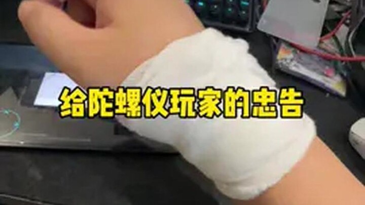 Jujur saja, buat yang sering main gyro selama berjam-jam dengan ukuran 11 inci atau 13 inci, video i