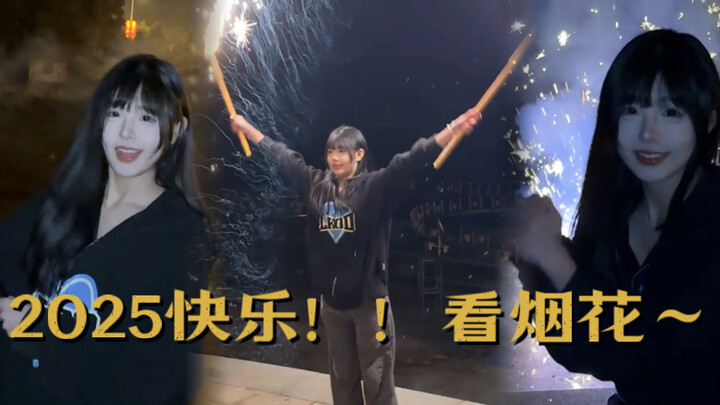 2025! Go ahead! 【Prosperous】