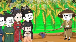 虾仁请李世民喝酱香酒
