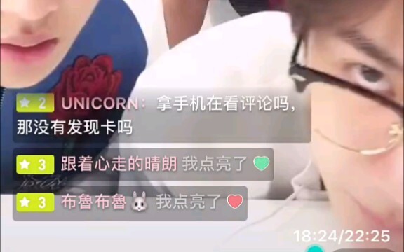 【Vương Nhất Bác】Khảo cổ: Đừng bỏ lỡ anh Bác này! Mua nước ép dưa hấu trực tuyến, đưa bạn một tệ đừng