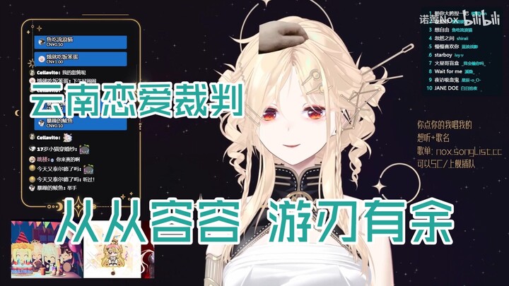 【โนอิง Nox】มีใครบ้างที่ยังไม่เคยฟังฉันร้องเพลงนี้