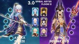 C0 Ayaka Freeze & C0 Cyno Double Geo | 3.0 Spiral Abyss Floor 12